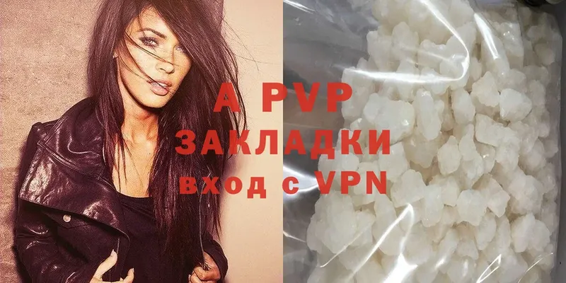 где найти наркотики  Слюдянка  blacksprut ссылки  APVP СК 